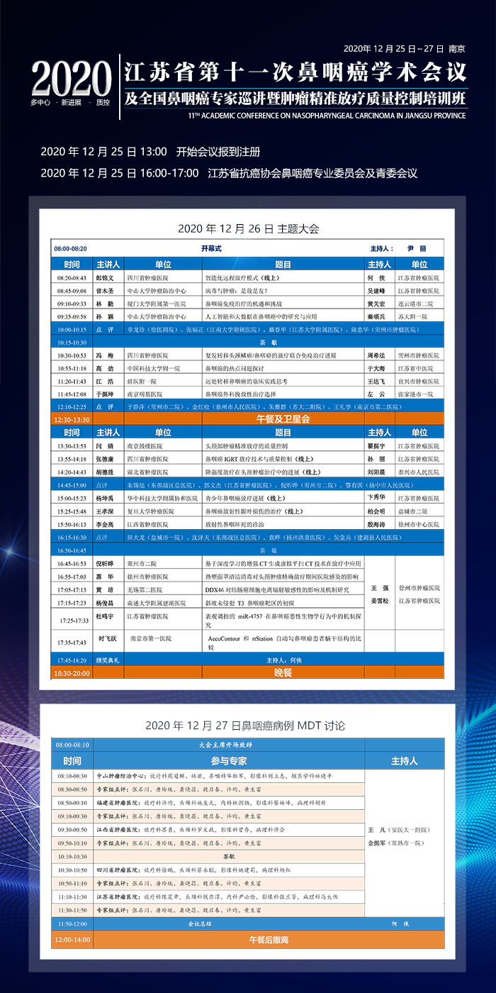 微信图片_20201225012332.jpg