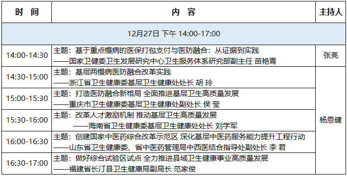 下午.png