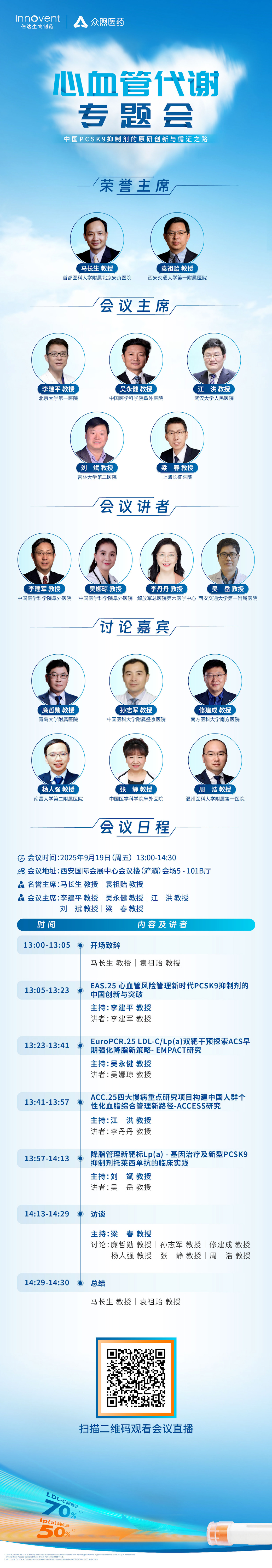 mmexportc2f53348999dd1eb70b82a7175146343_1758258222543.jpeg