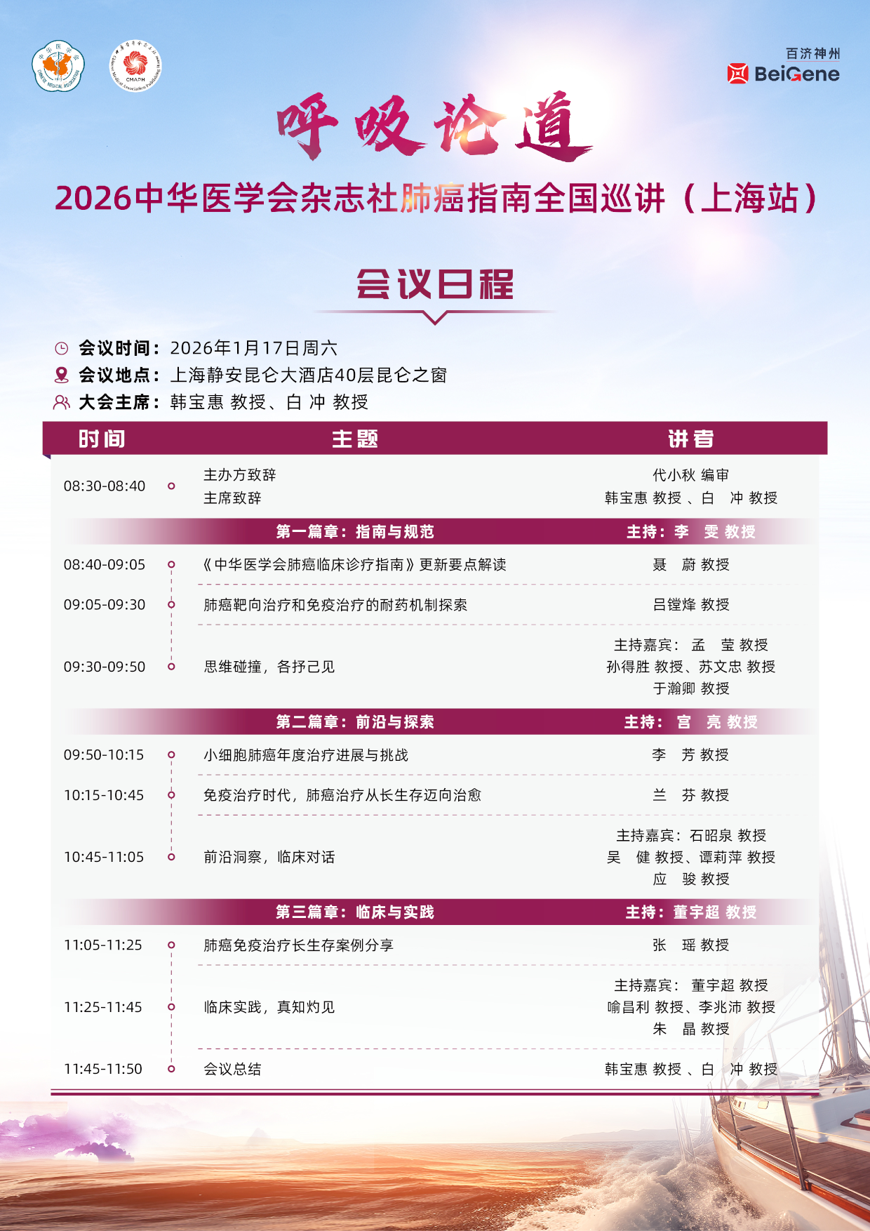 Screenshot 2026-01-15 10-47-54.png