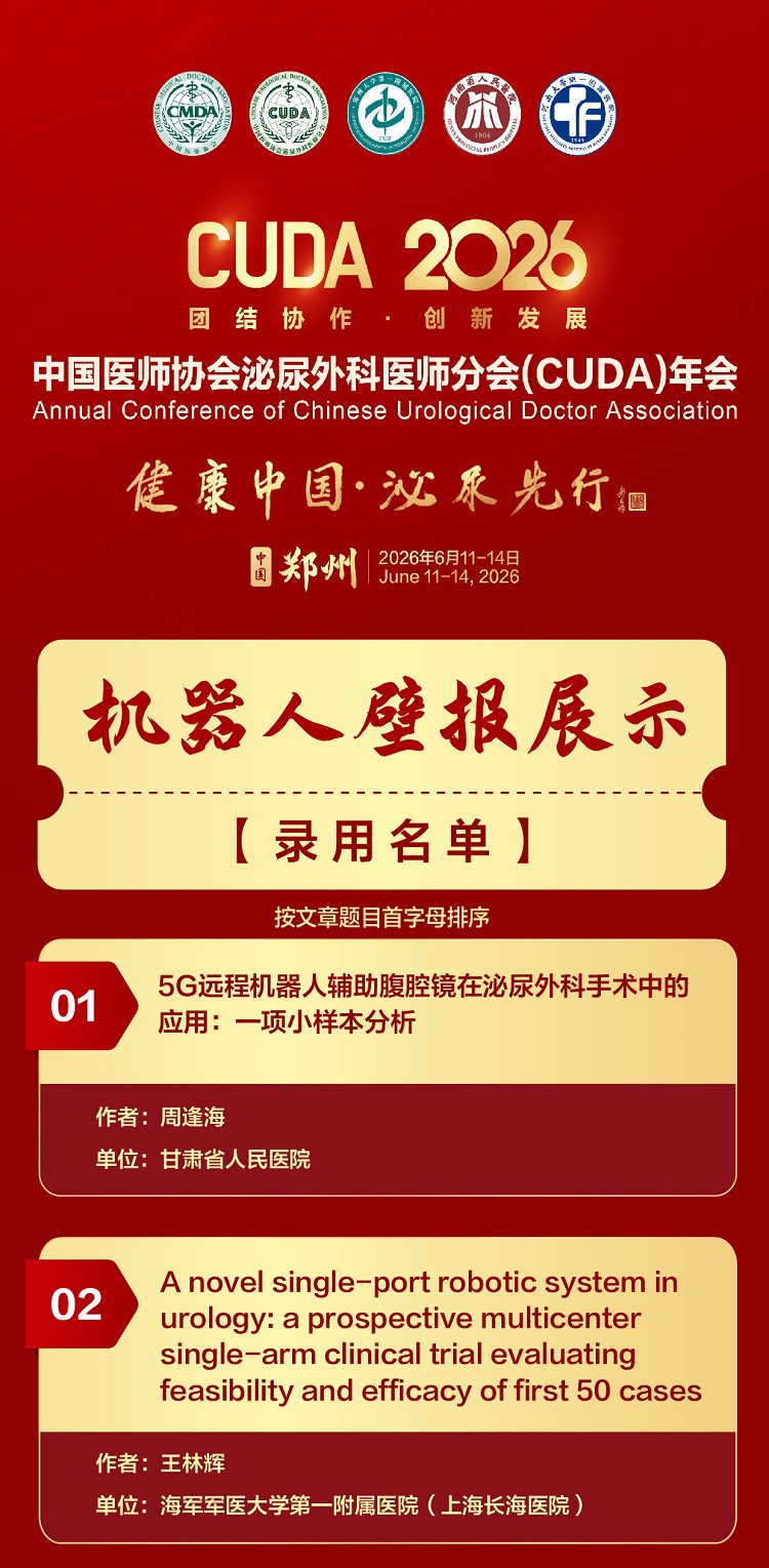 微信图片_20260522102105_5767_2_01.jpg
