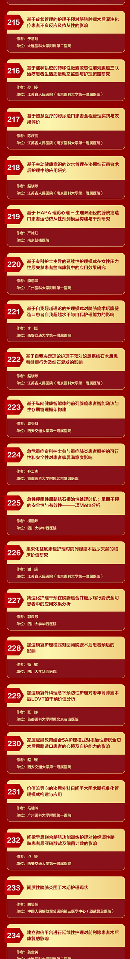 护理2_03.jpg