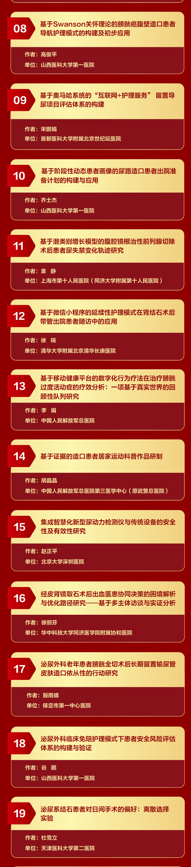 护理3_07.jpg