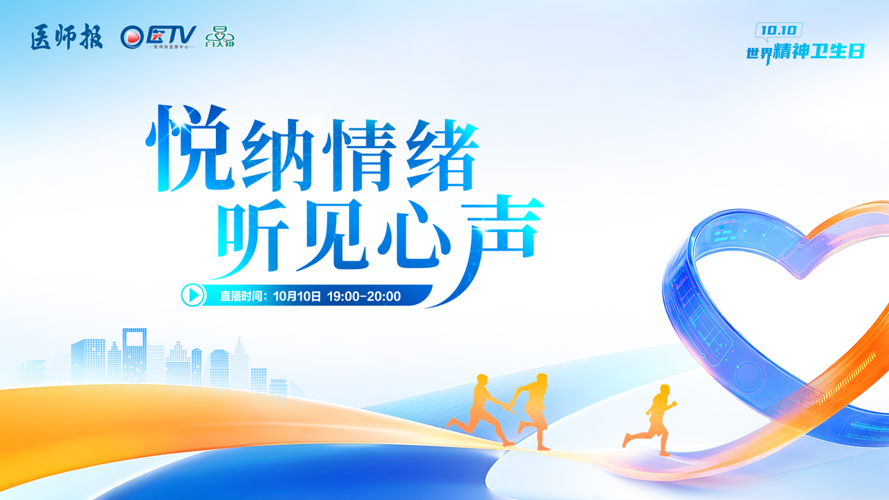 儿童青少年精神分析技术培训